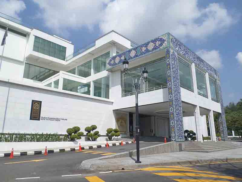 Museo de Arte Islamico - Foto por Chongkian 