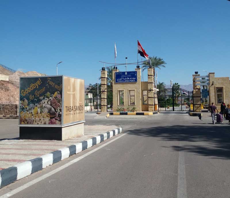 Cruzar la frontera entre Egipto e Israel