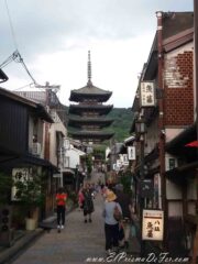 Pagoda de Kyoto