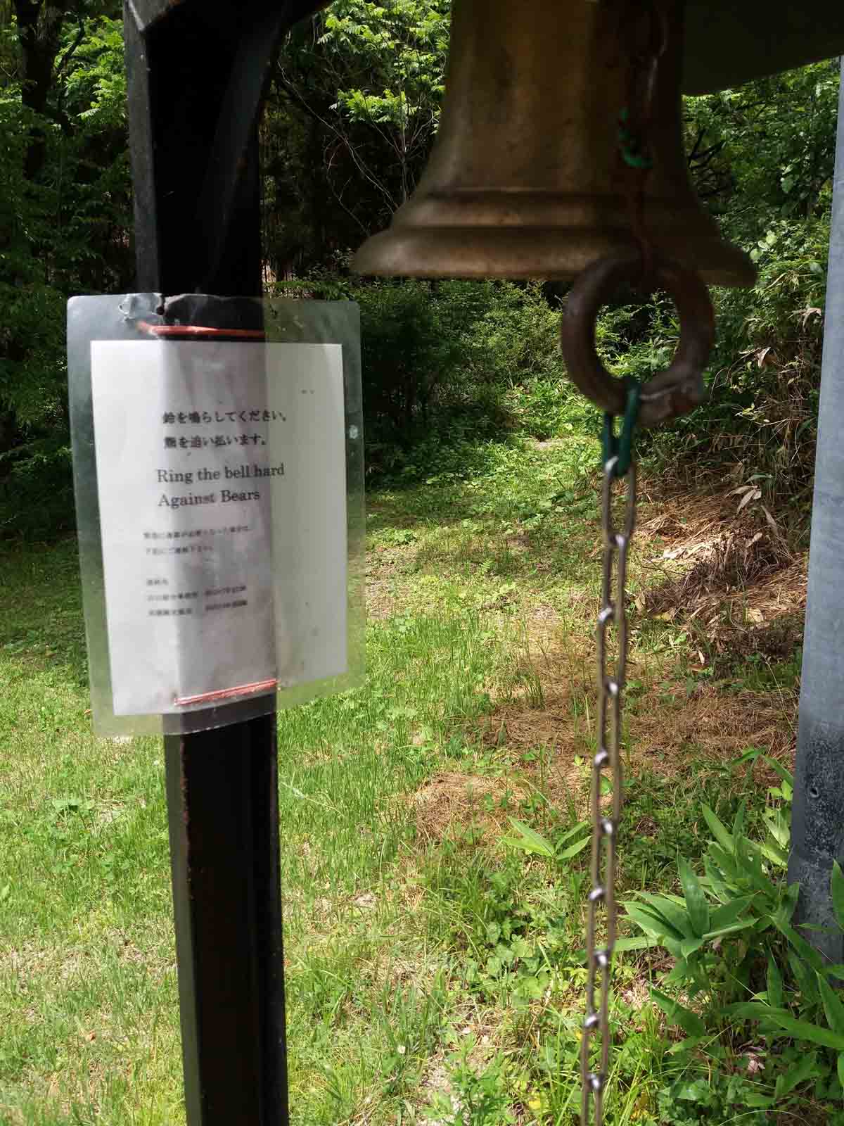 Campanas para ahuyentar a los osos