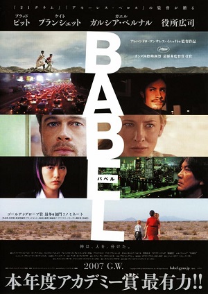 Babel