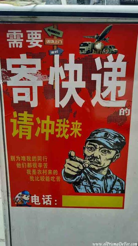 Propaganda China
