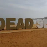 Mar Muerto del lado de Israel