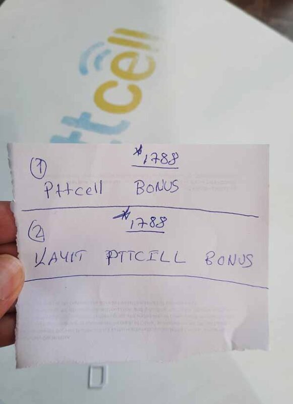 Indicaciones para activar la sim card de pttcell