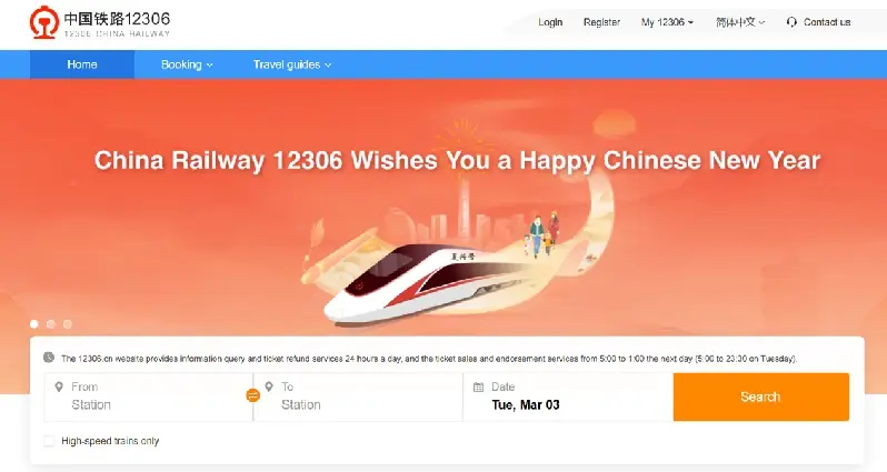 Sitio Web para comprar tickets de tren en China 12306