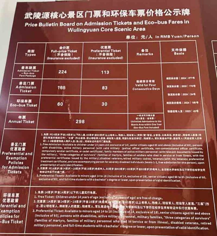 Tarifa general para ingresar al Parque Zhangjiajie