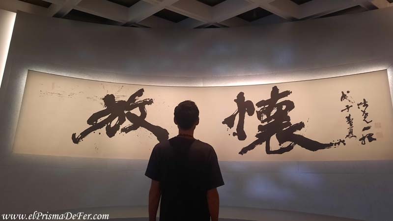 Escritura antigua de China