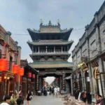 Centro Histórico de Pingyao