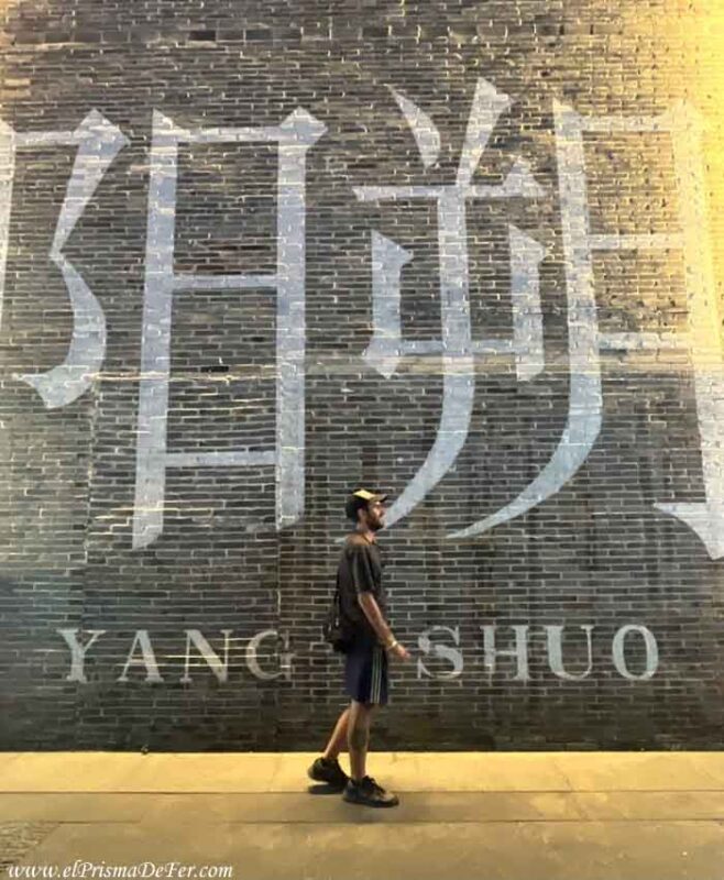 En la ciudad de Yangshuo - China