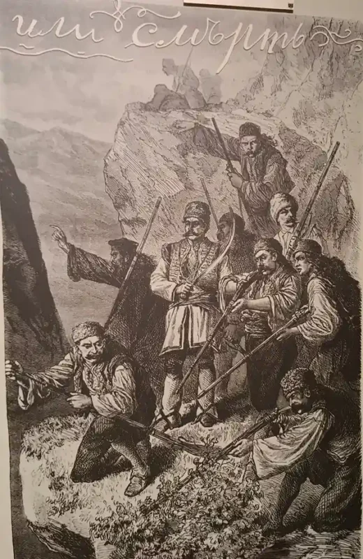 Época del Imperio de los Otomanos - Museo de Historia en Sofia