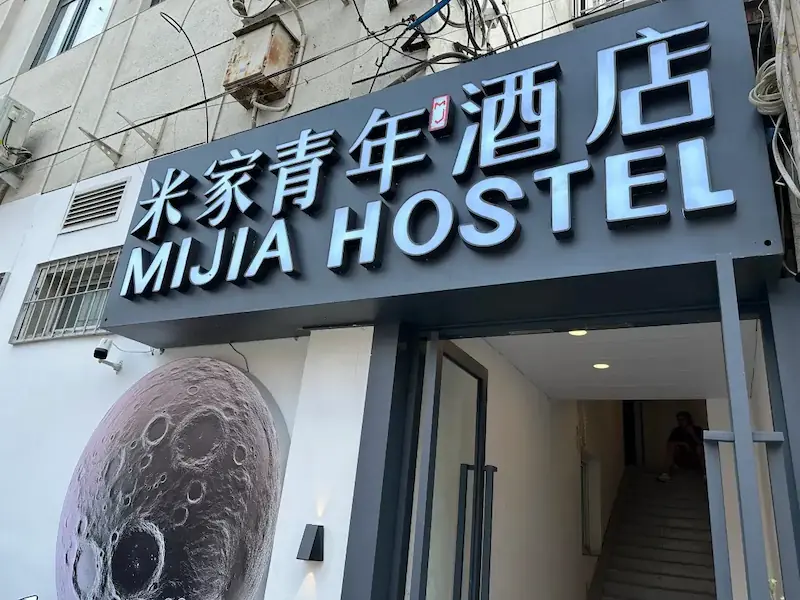 Mijia Hostel